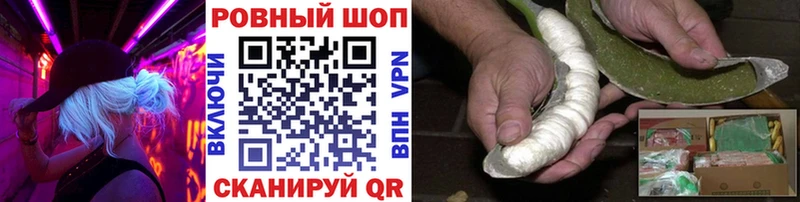 Хочу наркоту Голицыно Каннабис  Мефедрон  APVP  ГАШИШ  Cocaine 