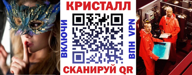 кракен ссылки  Голицыно  АМФ 97%  где продают наркотики 