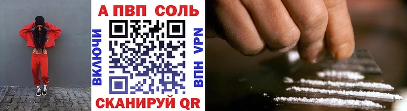 Alpha PVP мука  Голицыно 