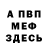 Метадон methadone your_face619