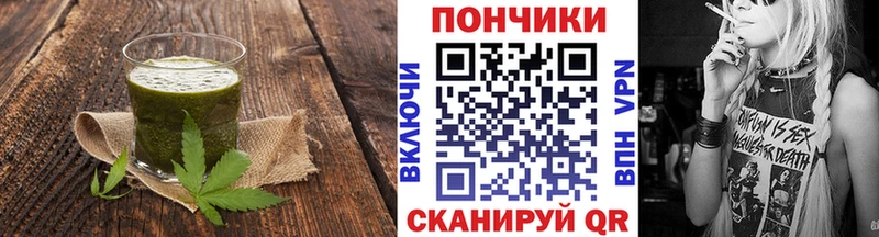 Еда ТГК марихуана  Голицыно 