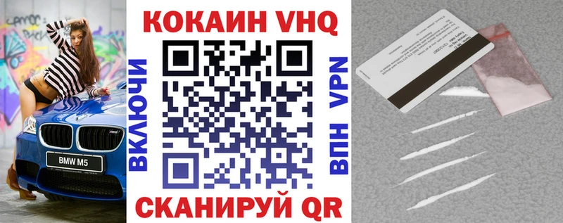 Кокаин 98%  Голицыно 