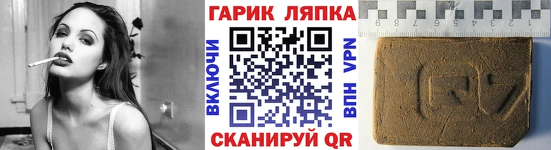 блэк спрут зеркало  Голицыно  площадка состав  Гашиш ice o lator 