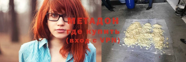 метадон Балахна