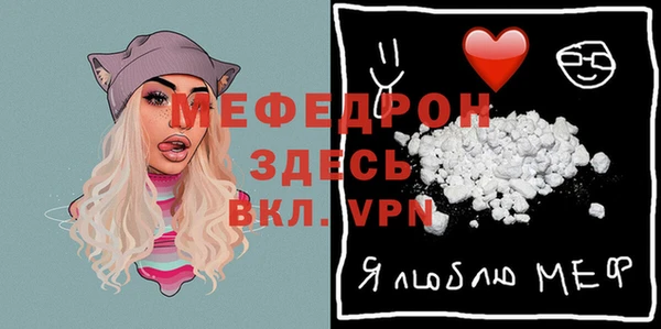 хмурый Армянск