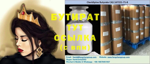 синтетический гашиш Арсеньев