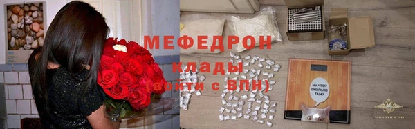 стафф Аркадак
