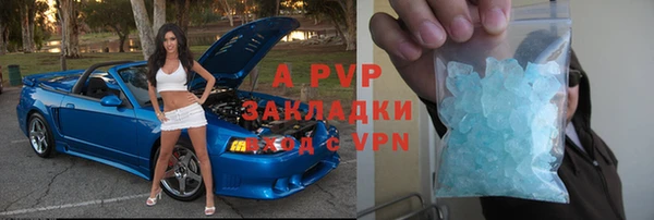 хмурый Армянск