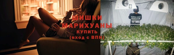 синтетический гашиш Арсеньев