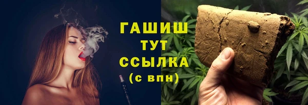 стафф Аркадак