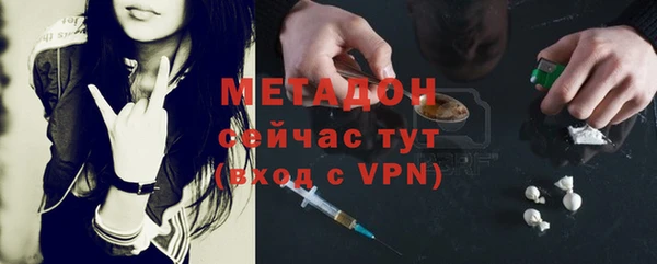 стафф Аркадак