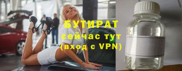 хмурый Армянск