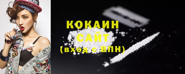 синтетический гашиш Арсеньев