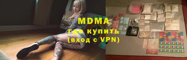 хмурый Армянск