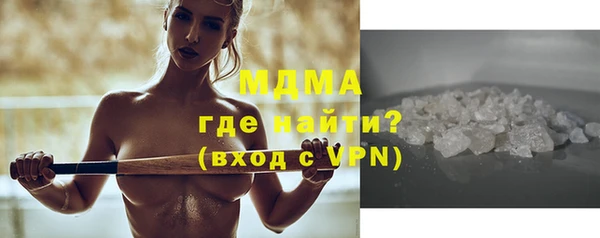 синтетический гашиш Арсеньев
