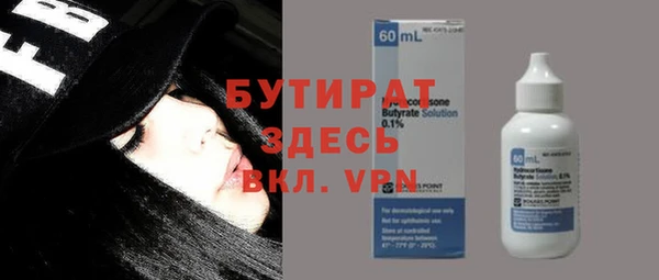 метадон Баксан