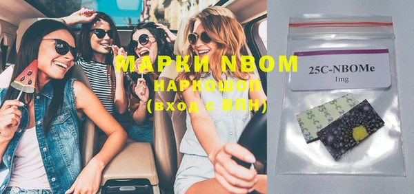 стафф Аркадак