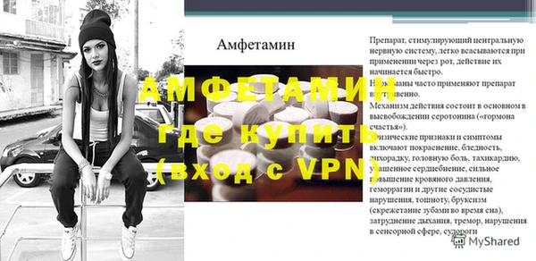 хмурый Армянск