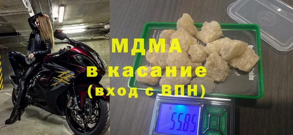 синтетический гашиш Арсеньев