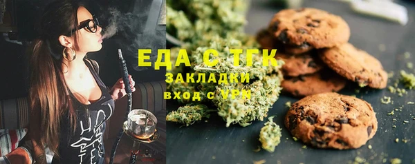 стафф Аркадак