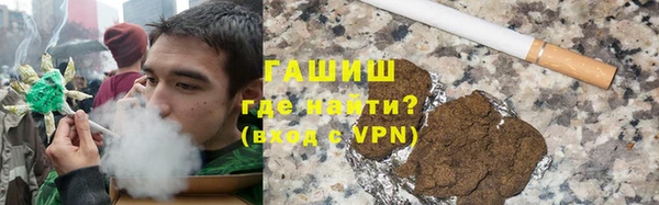 гашиш Алексеевка