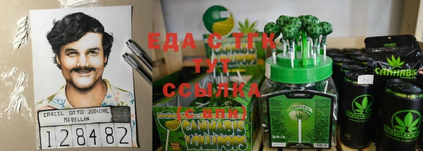 синтетический гашиш Арсеньев