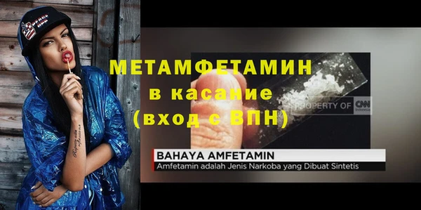 метадон Балахна