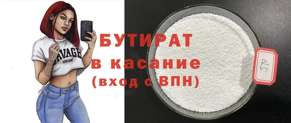метадон Балахна
