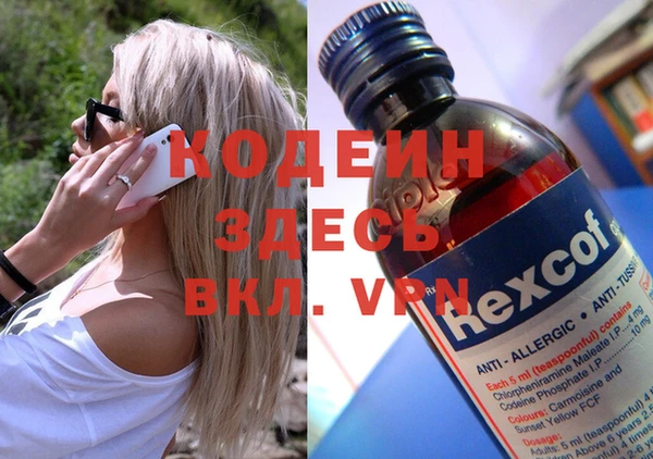 метадон Балахна