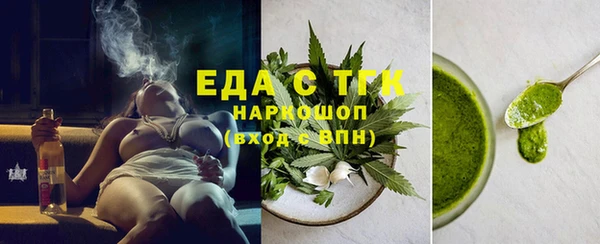 хмурый Армянск