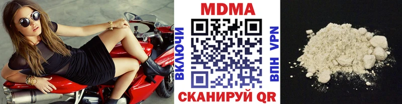 МЕГА рабочий сайт  Голицыно  MDMA кристаллы  что такое наркотик 