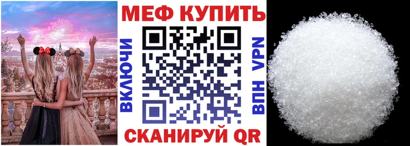 Меф кристаллы KRAKEN ссылка Голицыно